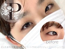 レア(Le’a)の雰囲気（第二期もパリジェンヌアンバサダーに選ばれました！まつげ/眉毛）
