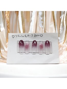 はあとねいる 豊中店/夏ネイル