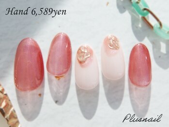 プラスネイル 池袋西口店(PLUS NAIL)/【2901】定額6,589円タンフル