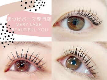 ベリーラッシュ 千葉2号店(VeryLash)/キュートな瞳に♪