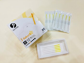 鍼灸治療院 ファイン(5N')/