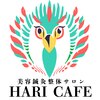 ハリカフェ(HARI CAFE)のお店ロゴ