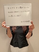 シェイプ 静岡本店/