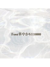 アトラ 京成大久保店(attra)/