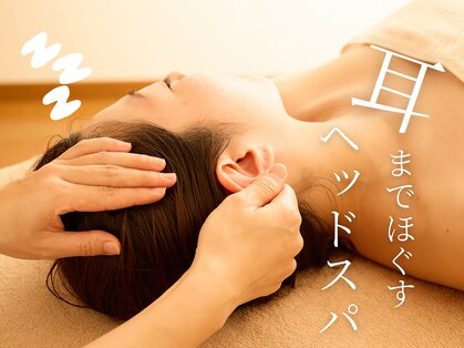 ナチュモア(natyumoi)の写真