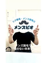 メンズビオ 神戸三宮店/