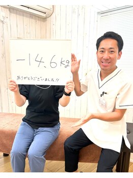 ゆうきや整体院/-14.6キロ達成!!
