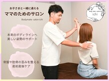 イチ(ichi)