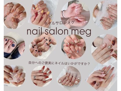 メグ(meg)の写真