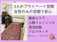 アンジュ(Ange)の写真