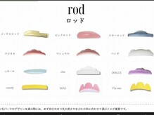 ブレラ(BRERA)/まつ毛パーマロット