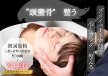 ビーワンセルフ(美.oneself)