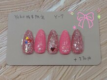 はあとねいる 福岡西新店/プリンセスネイル♪Y-7