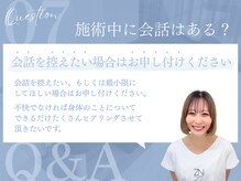 全力ストレッチ 祖師ヶ谷大蔵店/よくある質問にお答え【７】