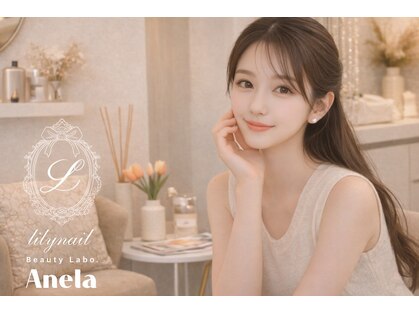 リリー ネイル 三田店 アーネラ(Lily nail 三田店 Anela)の写真