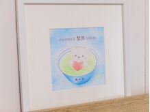 モモズ整体サロン(momo's 整体 salon)/