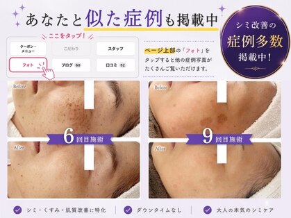 オービーエム 博多阪急店(O.B.M)の写真