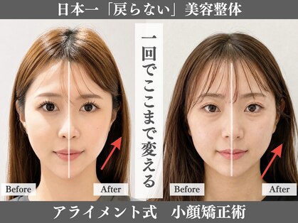 アライメントトウキョウ 恵比寿(Alignment TOKYO)の写真