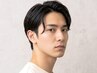 ★迷った方はコチラ★アナタにぴったりのクーポンをご提案します！　￥0