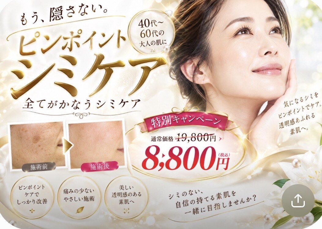 ルナ(Luna)｜ホットペッパービューティー