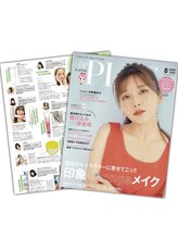 エム(M)/［雑誌］up plus