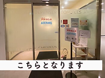 ビューステージ アイブロウサロン 立川/こちらとなります