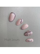ユイットジョアーズ(Huit Jours)/うねうね