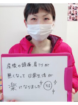 ビューティーバランスボディ 岡崎レディース整体院(beauty balance body)/【岡崎/整体/女性/肩こり/腰痛】