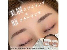 アイリー(i’rry)の雰囲気（パーマとアイブロウ同時施術可◎一気に垢抜け!目元お悩み解決☆）