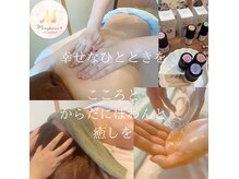 マナポワン(Manapowan)