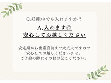 ヨサパーク リバティ 池袋東口店(YOSA PARK Liberty)/【痩身/ダイエット/よもぎ蒸し】