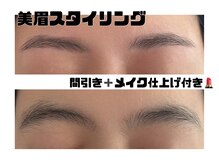 シャトン(Chaton)/