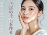 【繰り返すニキビでお悩みの方に★】集中ニキビケアコース¥6980♪