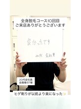 メンズビオ 神戸三宮店/