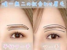 アンドナイン(AND NINE)/アイブロウ/美眉スタイリング
