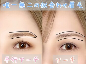 アンドナイン(AND NINE)/アイブロウ/美眉スタイリング