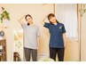 【2回目以降の方限定】 オーダーメイド整体 90分 ¥8800 → ¥8250