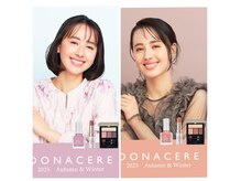 アリュール(Allule)の雰囲気（秋冬Newカラー♪エステ後はメイクアップサービス♪染料不使用！）