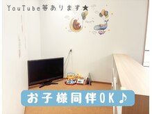 リリー 武蔵境店(Lily)の雰囲気（キッズスペース完備☆お子様同伴可☆動画視聴OK［田無/ネイル］）