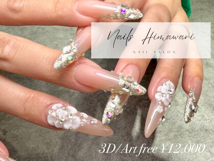 ネイルズ ヒマワリ(Nails Himawari)の写真