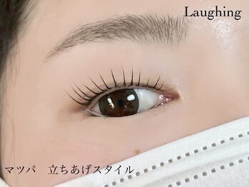 ラフィング(Laughing)/まつ毛パーマ