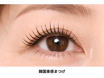 眉毛とまつげパーマ専門店 Noel rita【ノエルリタ】浦和東口店/韓国風まつげパーマ