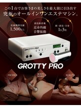 スリープモンスターバクの隠れ家(sleep monster)/