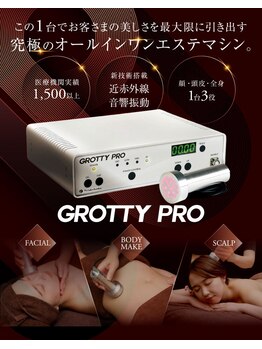 スリープモンスターバクの隠れ家(sleep monster)/