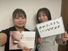 ヴィオーデ 弘前店/小顔矯正と骨盤矯正で美人♪