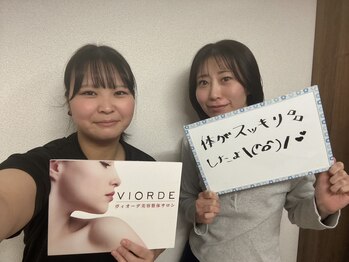 ヴィオーデ 弘前店/小顔矯正と骨盤矯正で美人♪