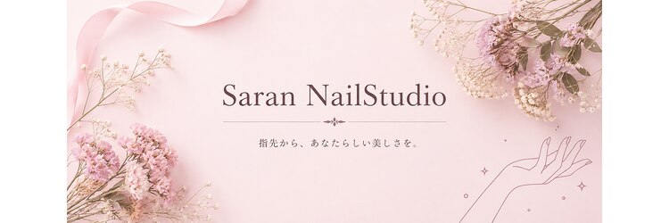 雨音 蒲田店(Amaoto)のサロンヘッダー