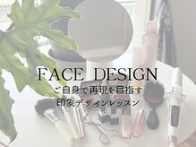 ボーン プラス(Born Plus)の雰囲気(服もだけど、印象も大事。盛らないで整える大人のためのレッスン)