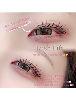 ピーコック(peacock)/まつ毛パーマcCurl
