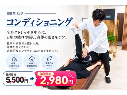 ビーユー(BeU)の写真